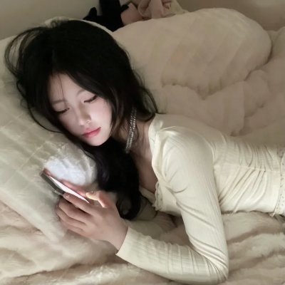 粉红拉